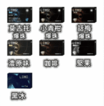 日版LEME樂美加熱煙彈/通用IQOS加熱片主機：圖片 3